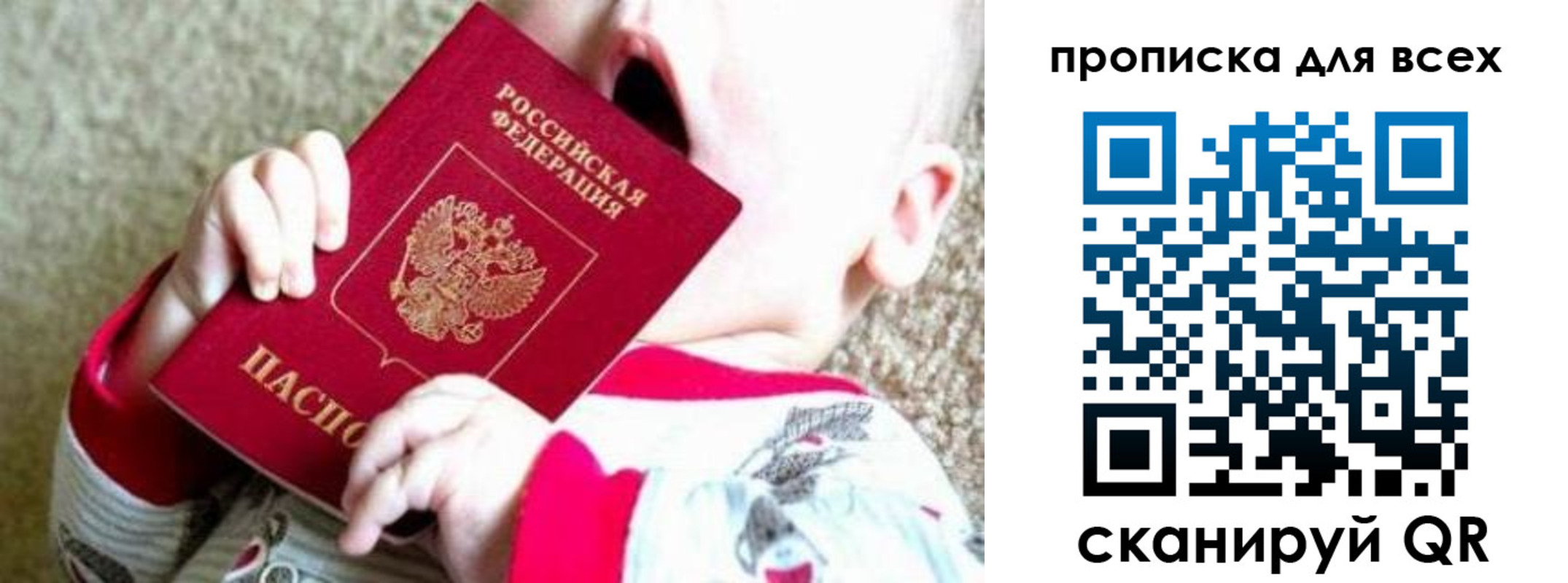 найти адрес прописки в Полевском