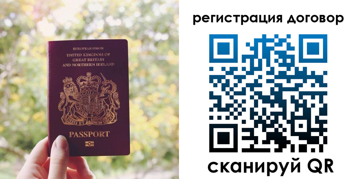 временная регистрация госуслуги в Полевском