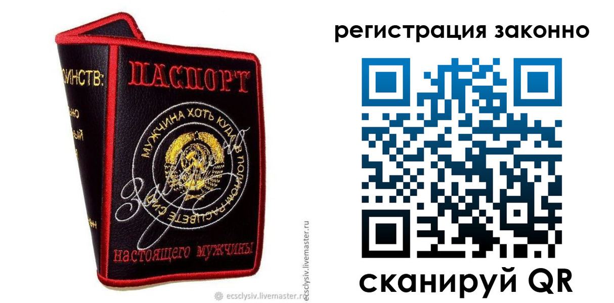 временная регистрация госуслуги в Полевском